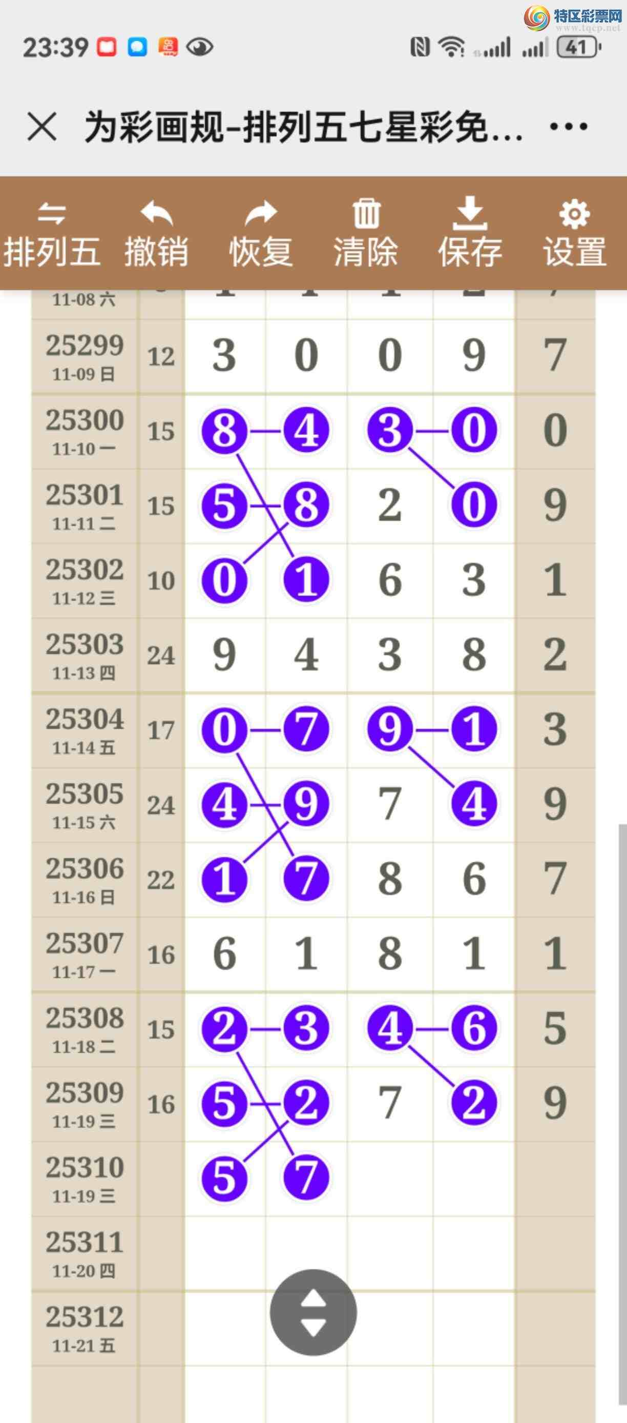 [] 25310ڣֱ롢ͼ˵þò339 / :֮ / ID:1165322