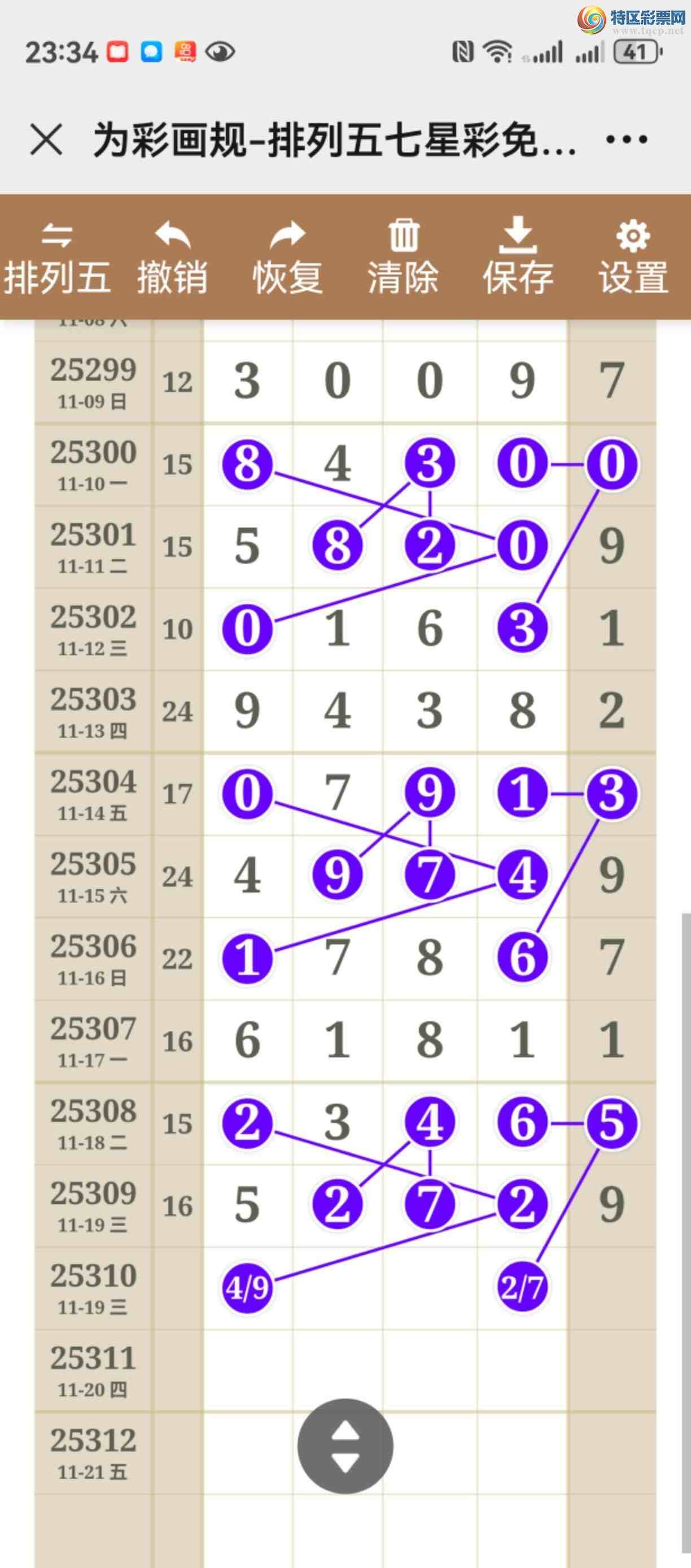 [] 25310ڣֱ롢ͼ˵þò538 / :֮ / ID:1165322