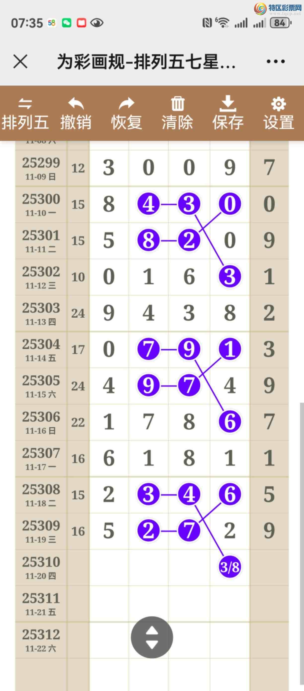 [] 25310ڣֱ롢ͼ˵þò812 / :֮ / ID:1165322