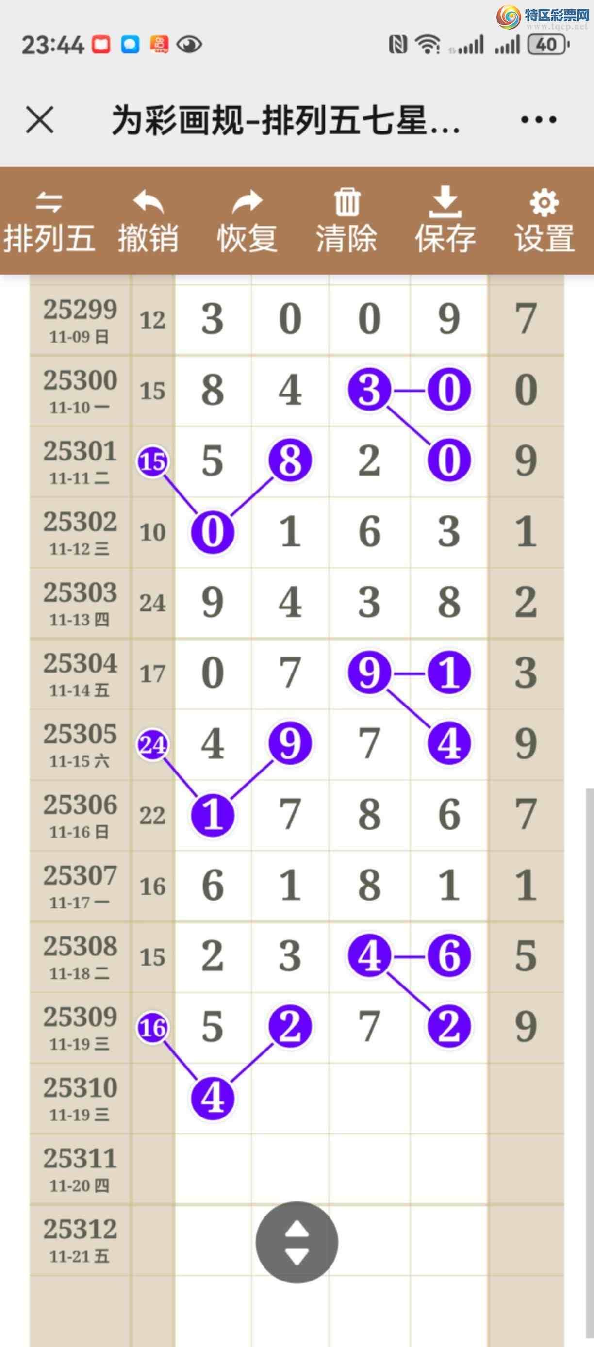 [] 25310ڣֱ롢ͼ˵þò679 / :֮ / ID:1165322