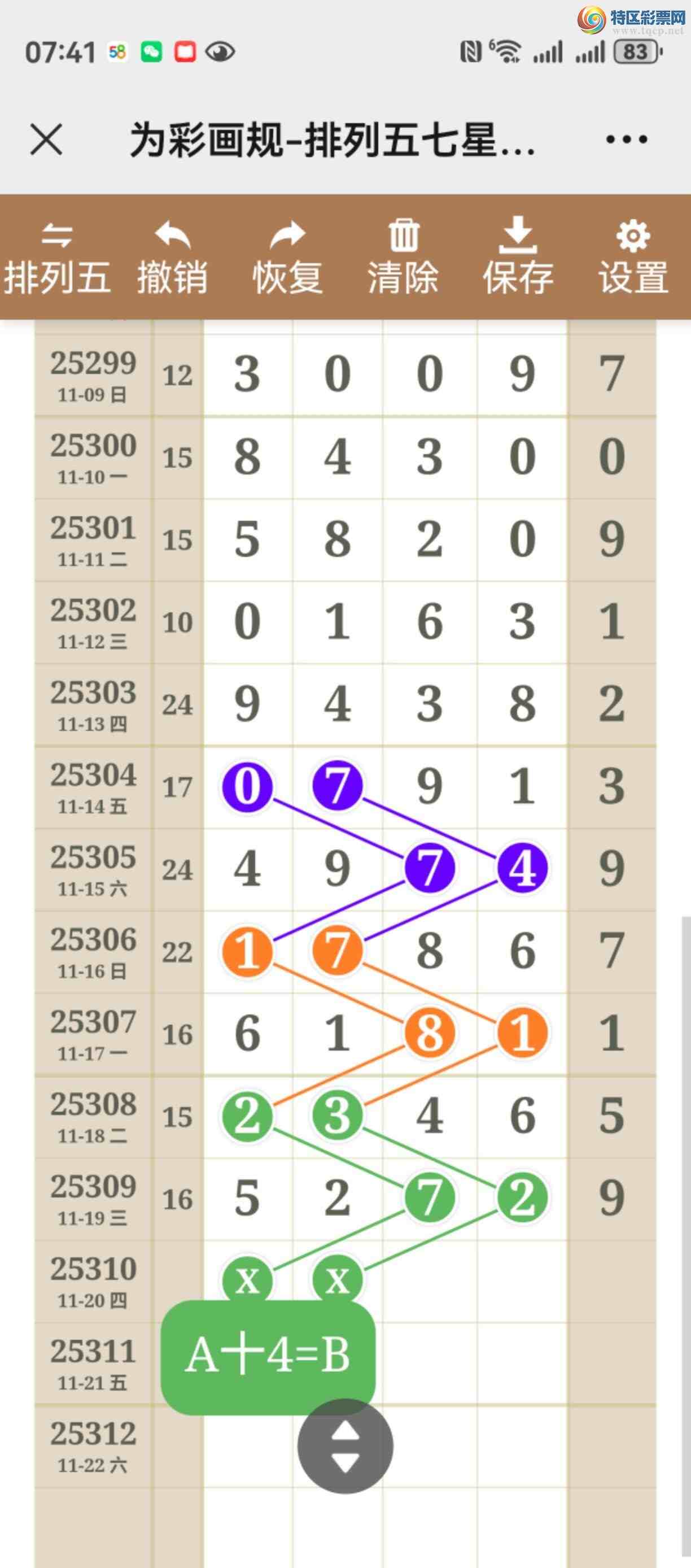 [] 25310ڣֱ롢ͼ˵þò177 / :֮ / ID:1165322