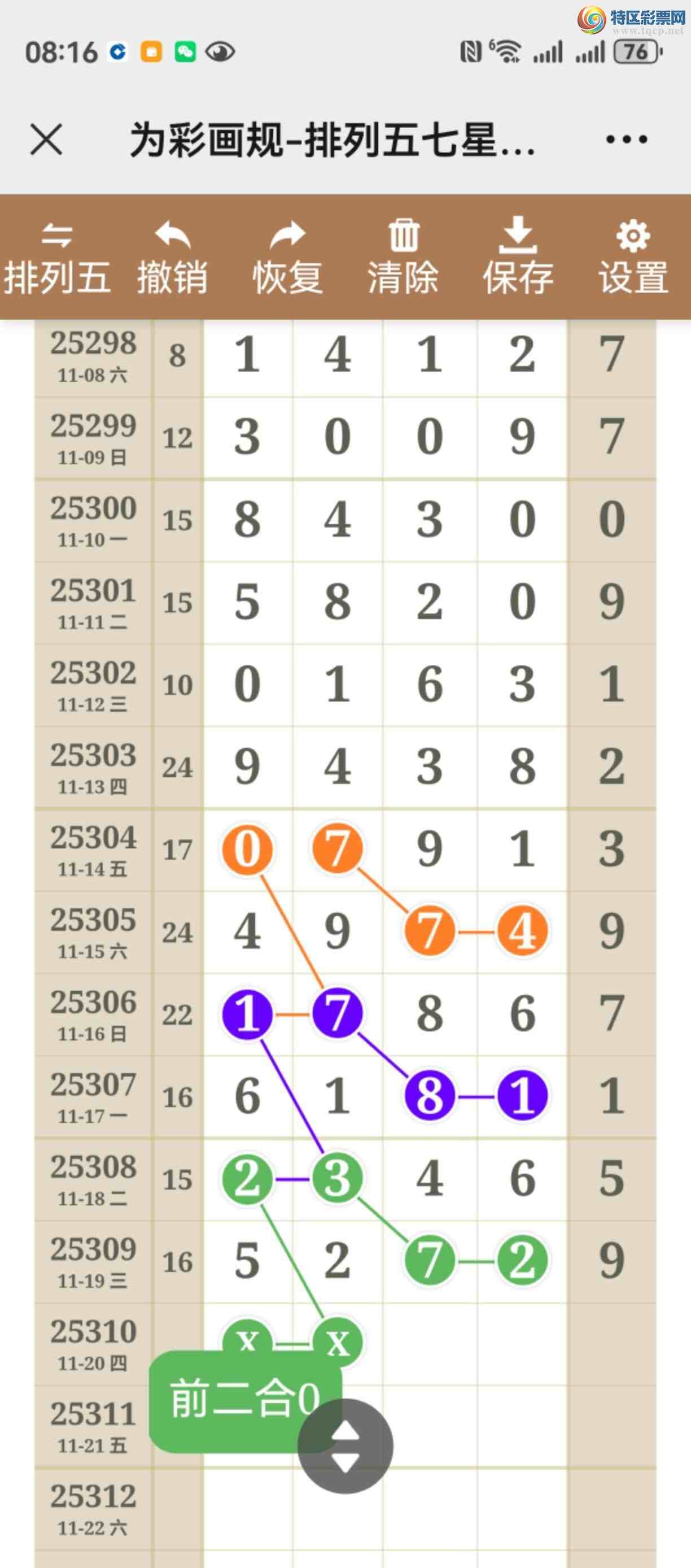 [] 25310ڣֱ롢ͼ˵þò348 / :֮ / ID:1165322