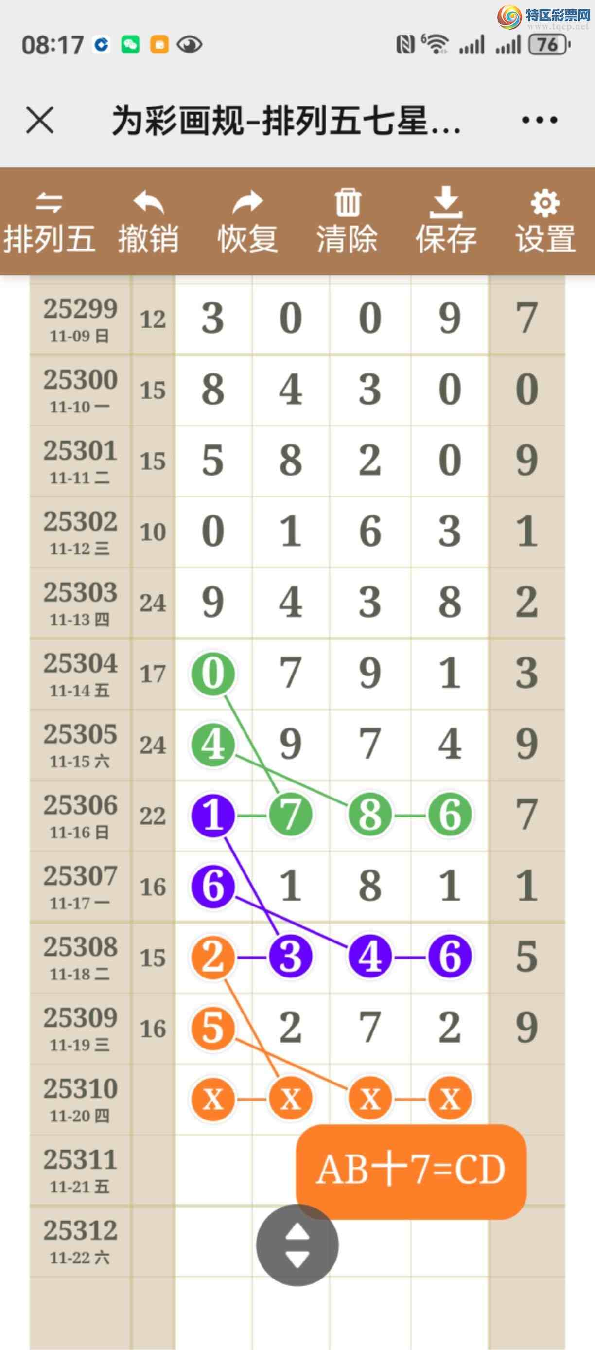 [] 25310ڣֱ롢ͼ˵þò971 / :֮ / ID:1165322