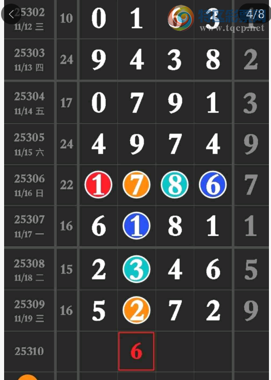 [] 25310ڣһģӿ̳ġͼ桿976 / :԰̸ / ID:1165288