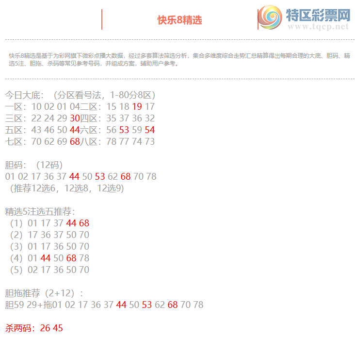 [8] 25310ڣ8ֲڴ׵6(611죩247 / :ͷ-С / ID:1165355