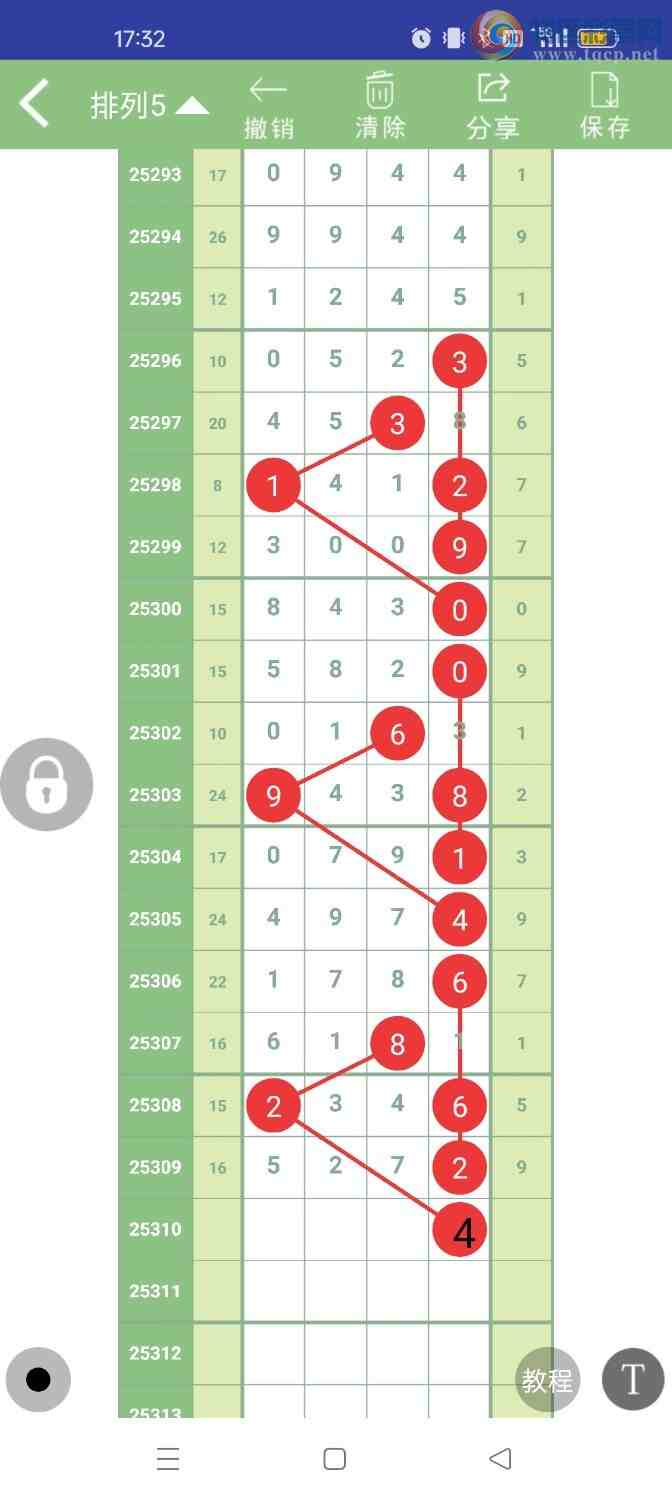 [] 25310ڣοͼ953 / :ũ / ID:1164900