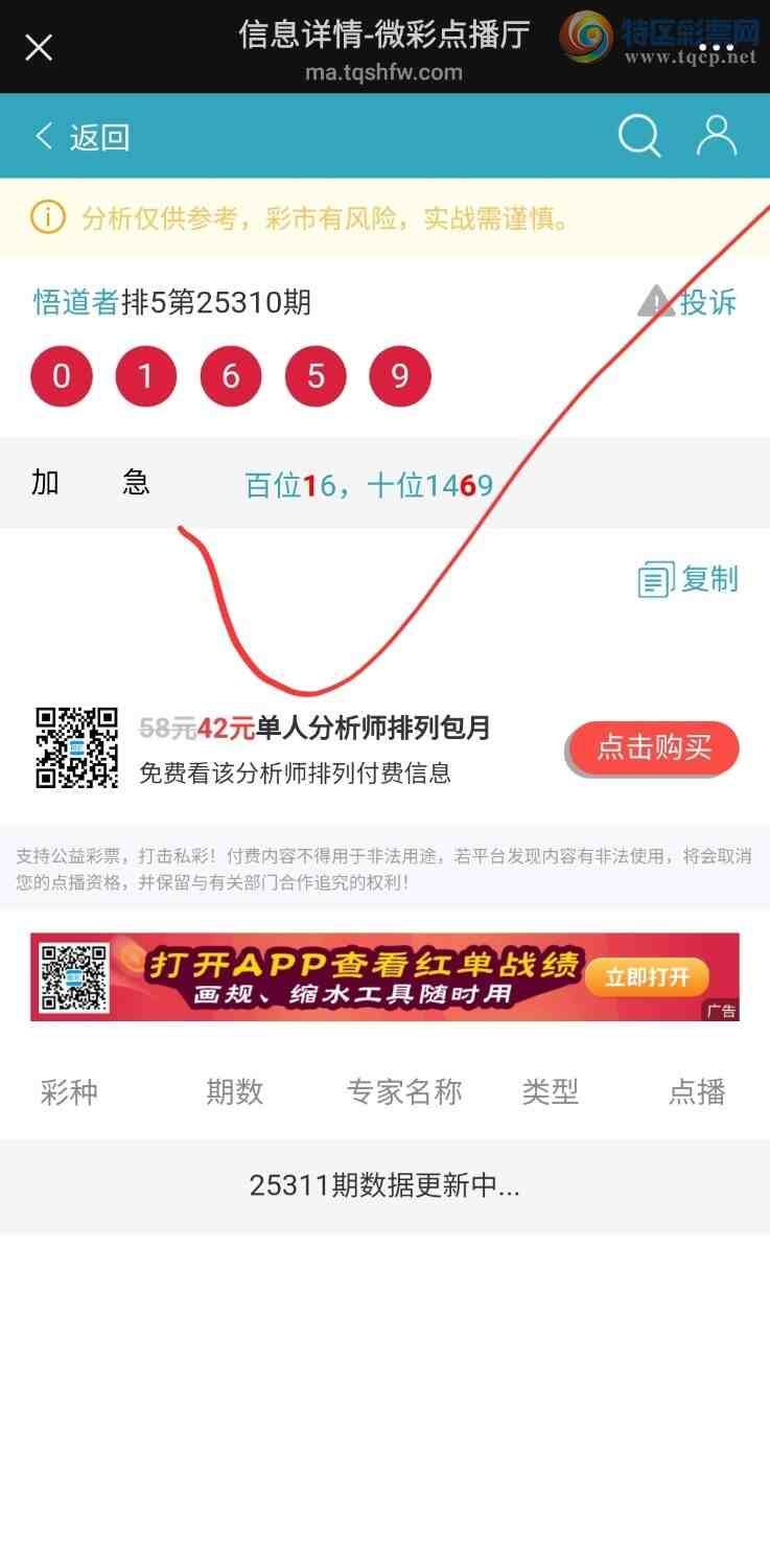 [] 25311ڣͼݷ83 / :49ǧ / ID:1165427