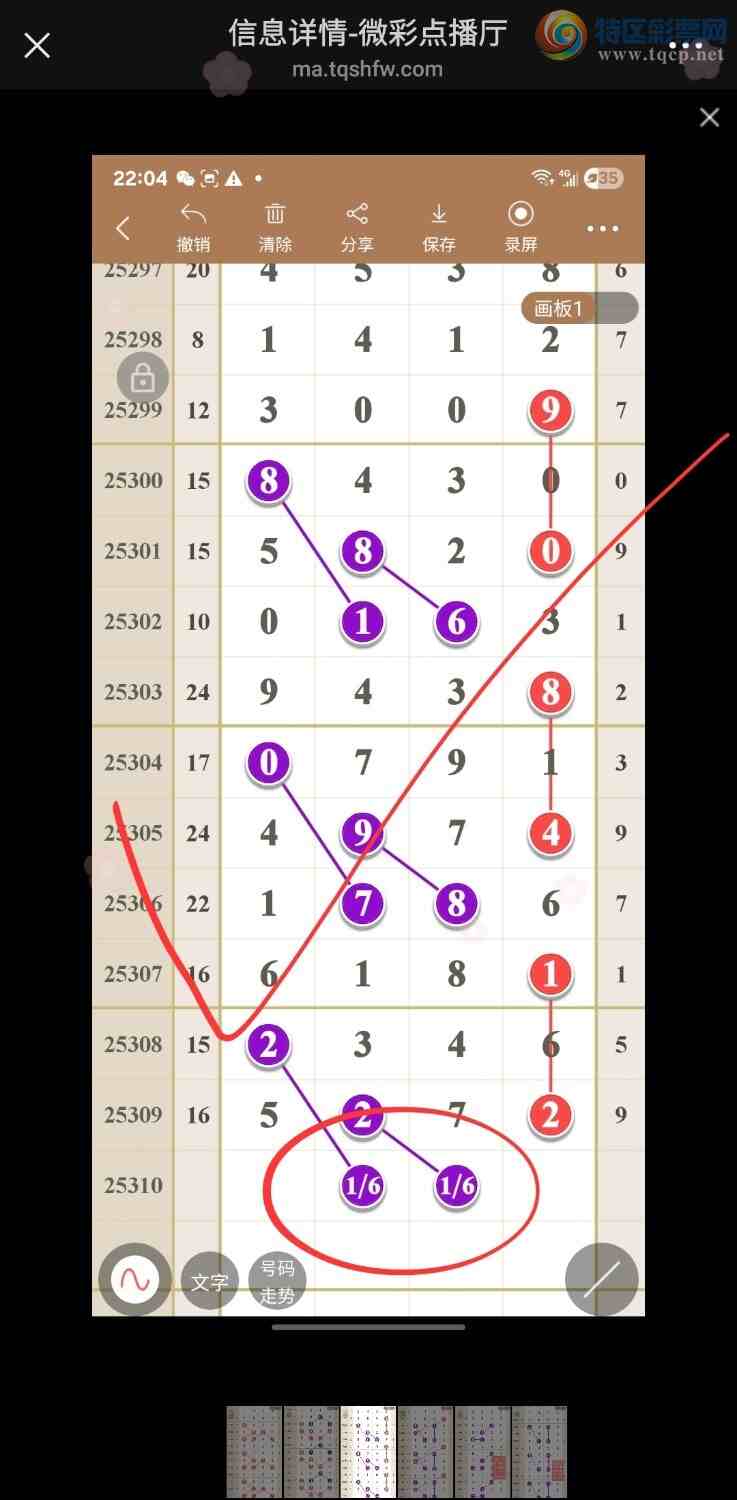 [] 25311ڣͼݷ367 / :49ǧ / ID:1165427