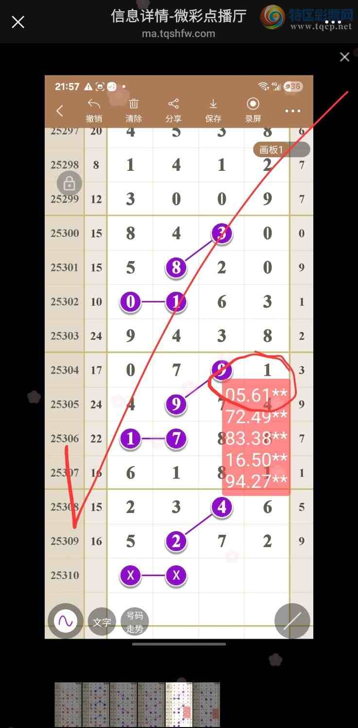 [] 25311ڣͼݷ870 / :49ǧ / ID:1165427