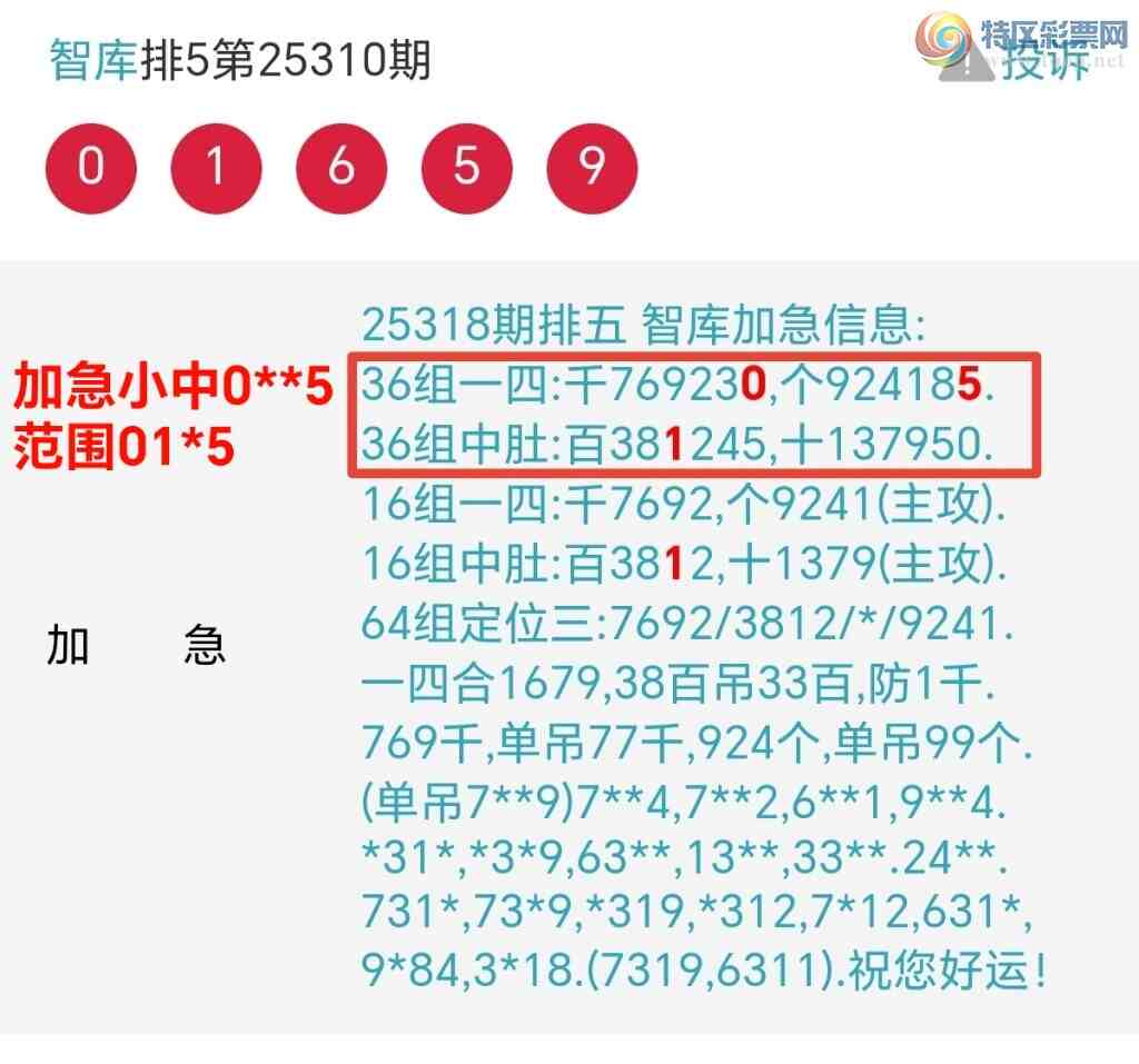 [] 25311:ǿֱ0xx5ӼС01x5{ͼ}850 / :@ / ID:1165428