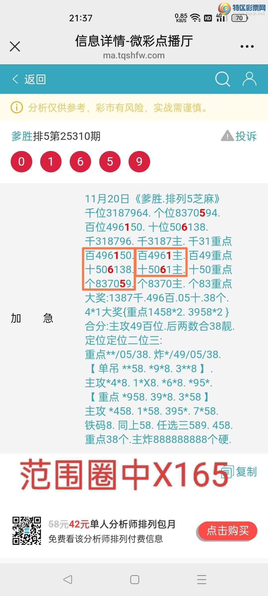 [] 25311:ʤƷͼ桿724 / :ʤ[Ĵ30024 / ID:1165429