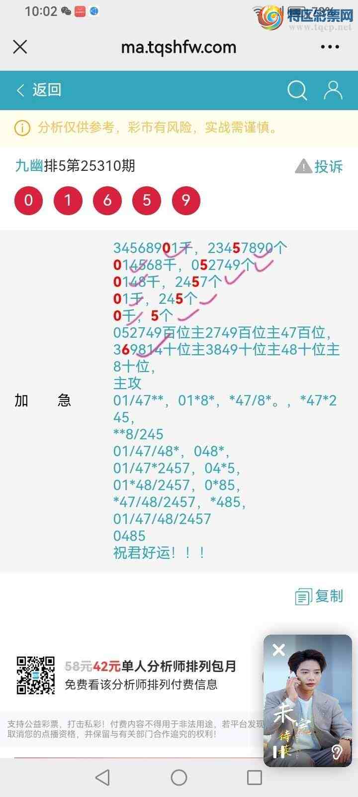 [] 25311ڣĹ335 / : / ID:1165439