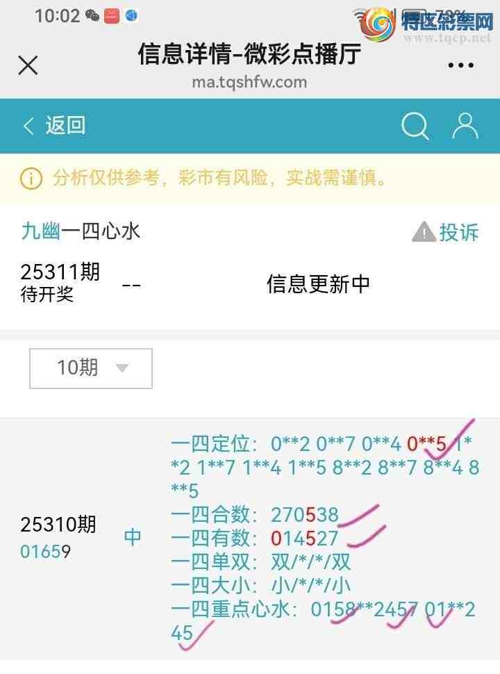 [] 25311ڣĹ438 / : / ID:1165439