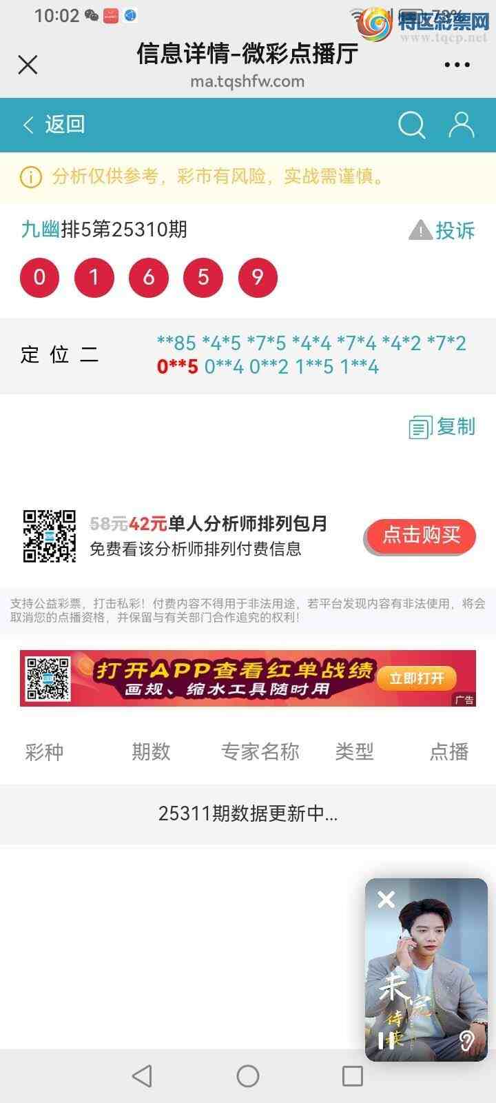 [] 25311ڣĹ361 / : / ID:1165439