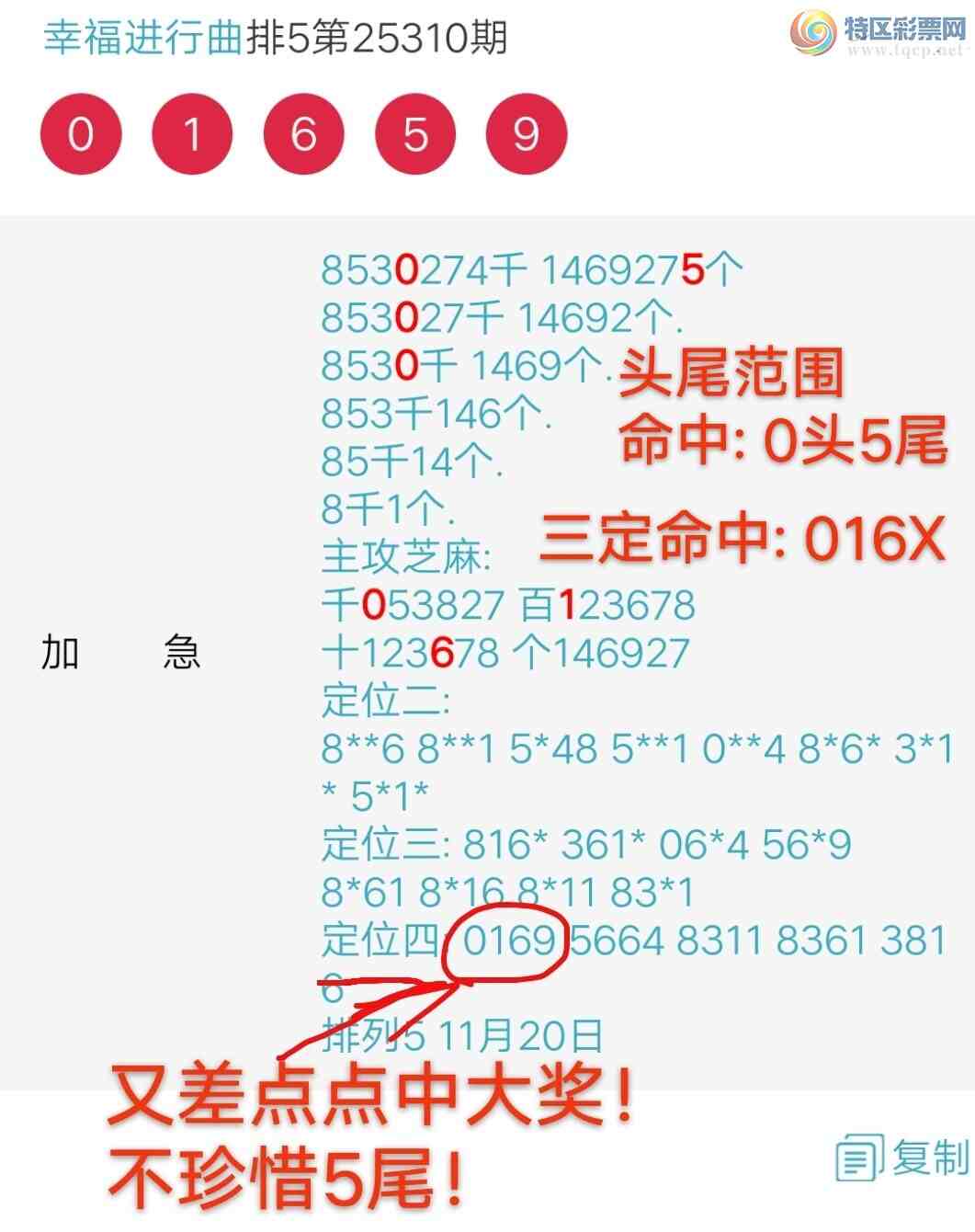 [] 25311ڣҸ016X нͼ桿154 / :wd25100 / ID:1165443