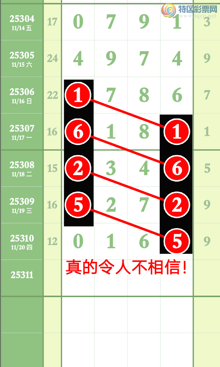 [] 25311ڣҸ016X нͼ桿571 / :wd25100 / ID:1165443