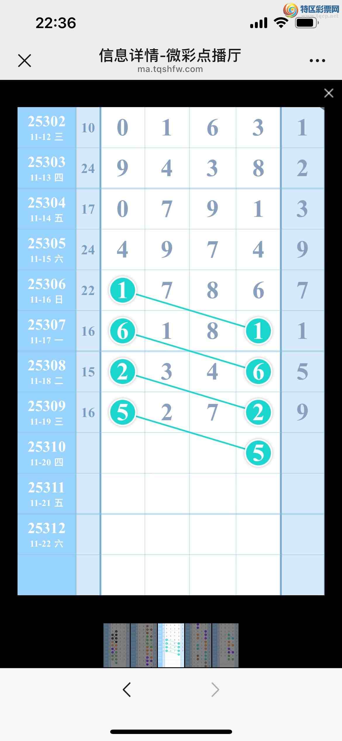 [] 25311ڣˣ5β㲥ͼ!ͼ桿873 / :kM84891 / ID:1165486