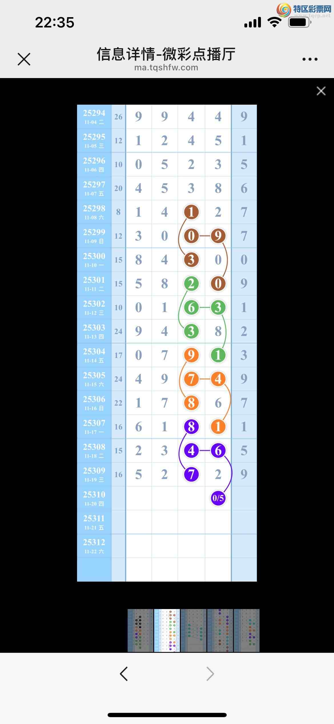 [] 25311ڣˣ5β㲥ͼ!ͼ桿905 / :kM84891 / ID:1165486