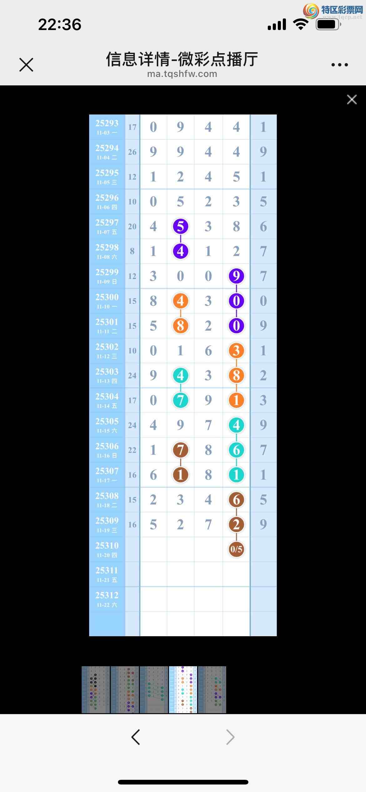 [] 25311ڣˣ5β㲥ͼ!ͼ桿590 / :kM84891 / ID:1165486