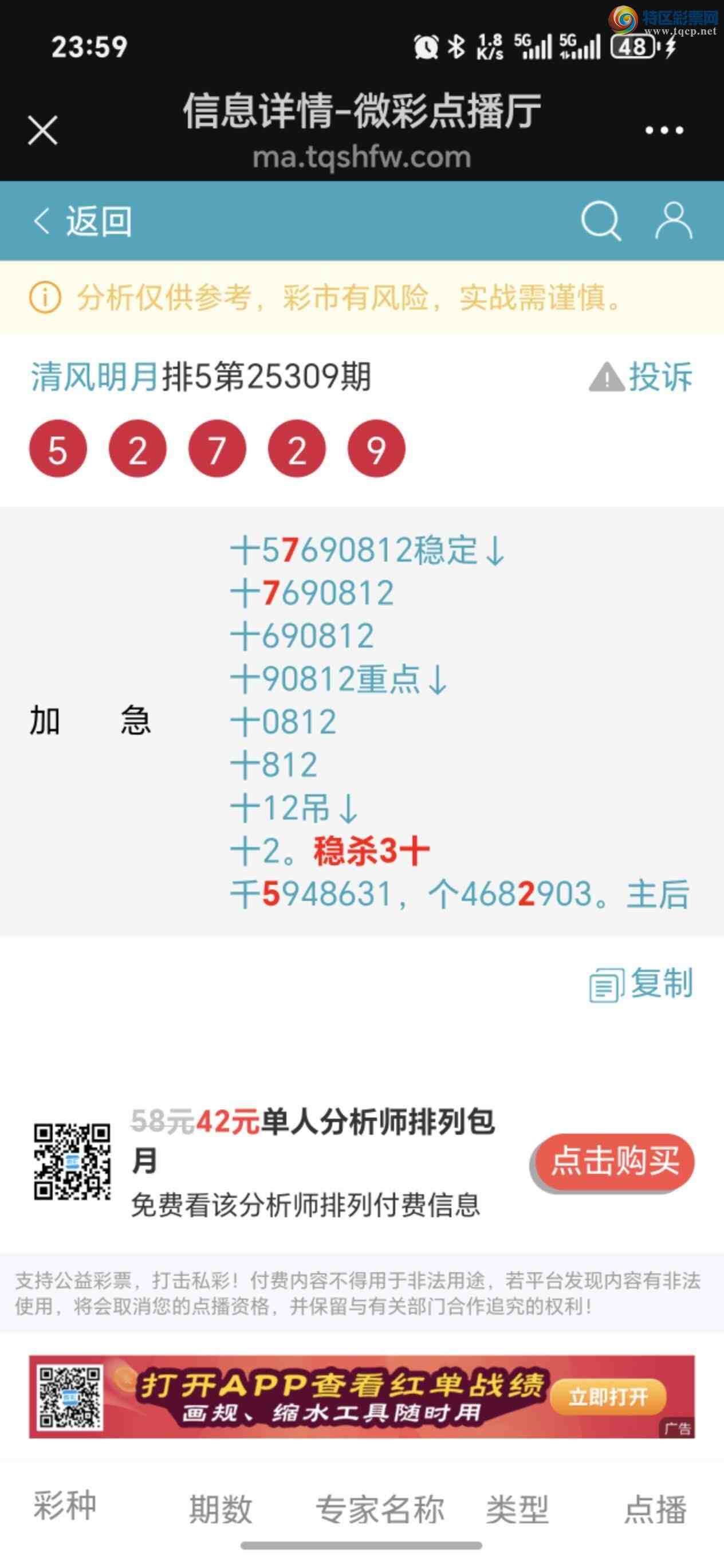 [] 25311ڣȶλʮ죡ֶ²οͶ260 / :~~ / ID:1165516