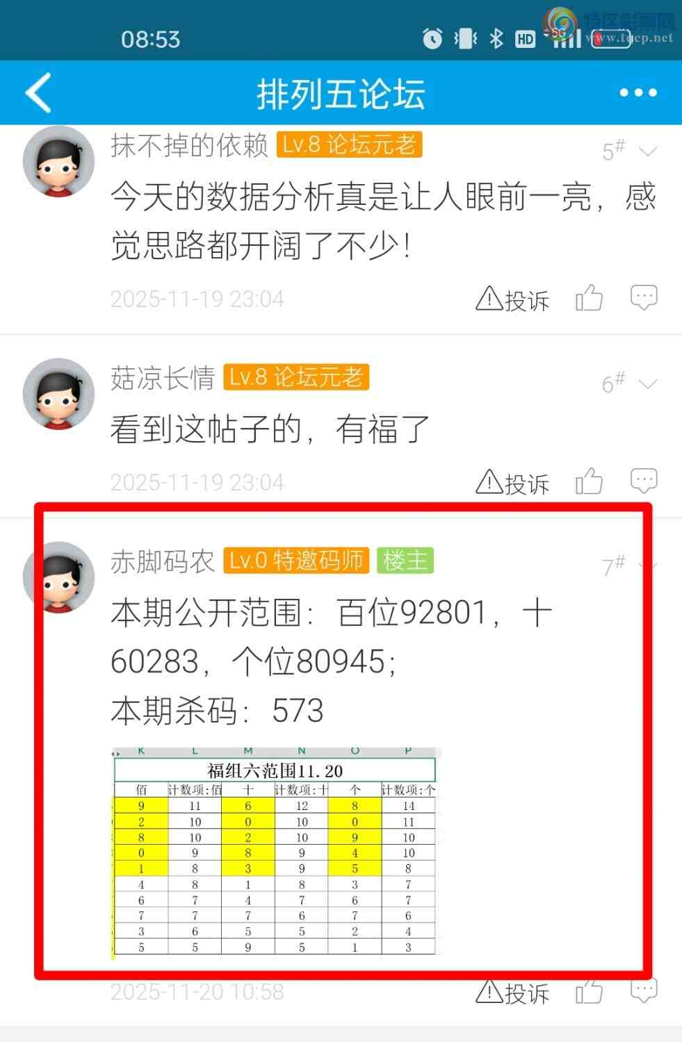 [3D] 25311ڣοΧ795 / :ũ / ID:1165635