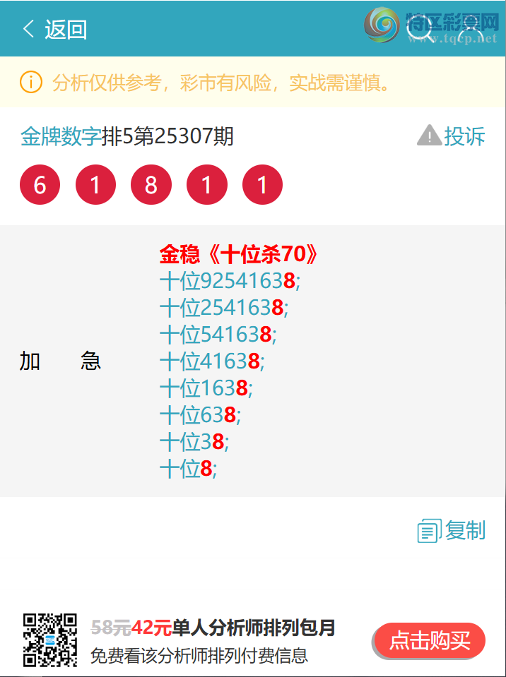 [] 25311:ʮλ,3,4,1,2,3,4,2Сͼ]407 / : / ID:1165653