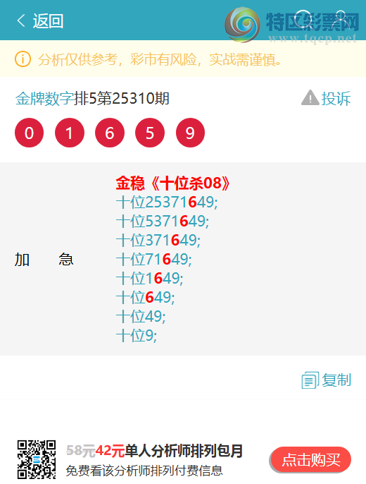 [] 25311:ʮλ,3,4,1,2,3,4,2Сͼ]17 / : / ID:1165653