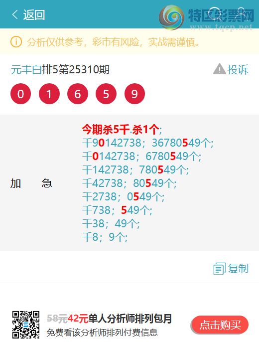 [] 25311ڣʤʤ0XX5ͼ桿125 / :Ԫ / ID:1165655