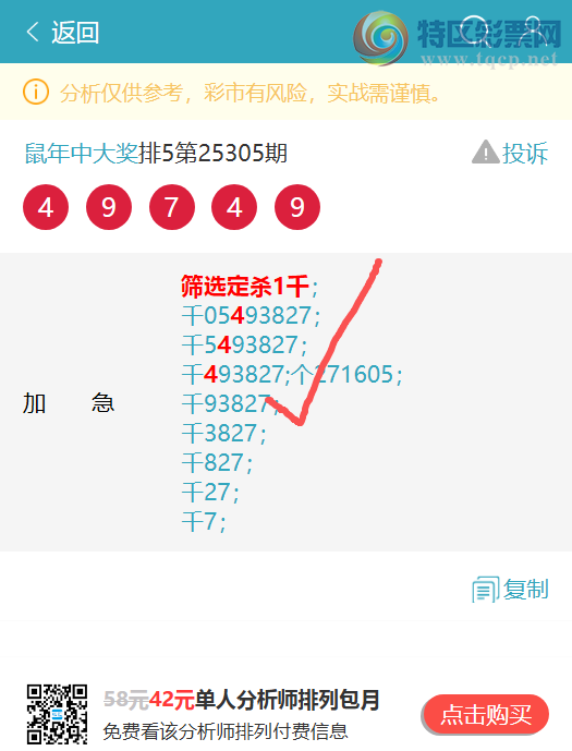 [] 25311ڣͷβк˳١ͼ桿580 / :д / ID:1165656