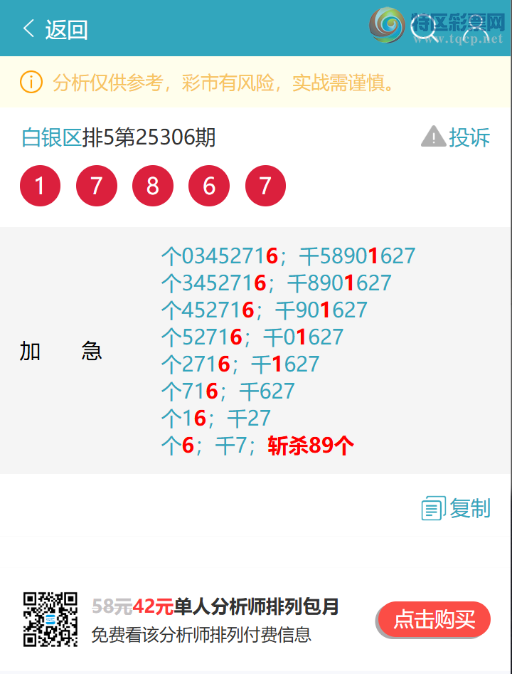 [] 25311ڣ׽ͷβ5XX2OKͼ桿612 / : / ID:1165657