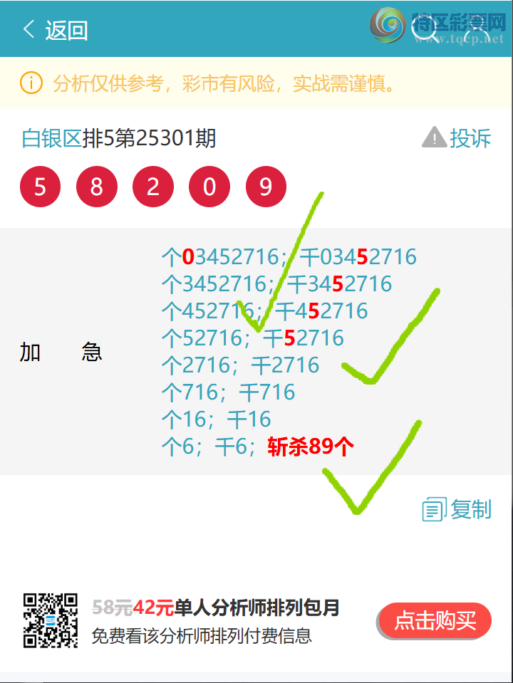 [] 25311ڣ׽ͷβ5XX2OKͼ桿818 / : / ID:1165657