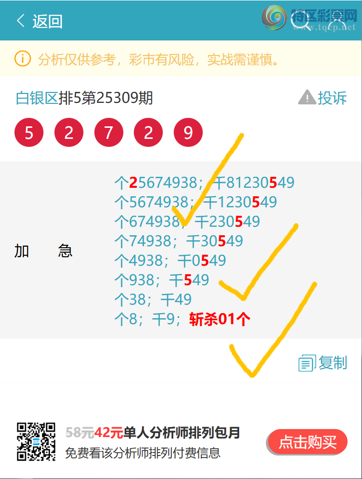 [] 25311ڣ׽ͷβ5XX2OKͼ桿46 / : / ID:1165657