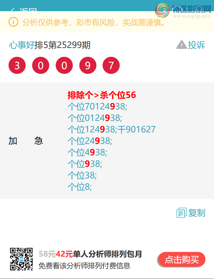 [] 25311ڣβͷOK5XX2ͼ桿758 / :EW10563 / ID:1165658