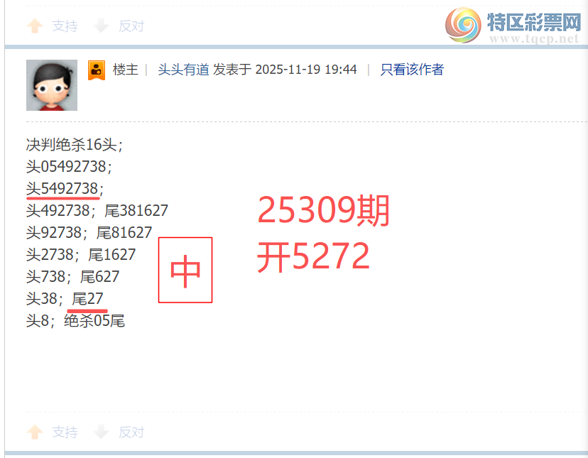 [] 25311ڣ ͷͷенеͼ桿36 / :ͷͷе / ID:1165666