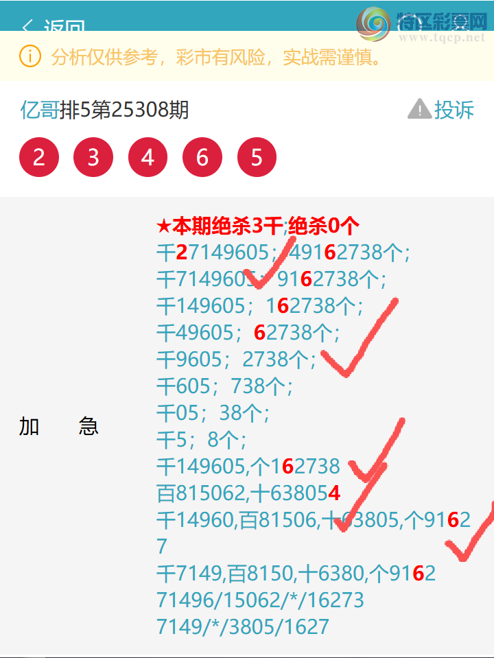 [] 25311: 0165, 5272,2X46,6X81,1XX6ͼ]795 / :ڸ / ID:1165679