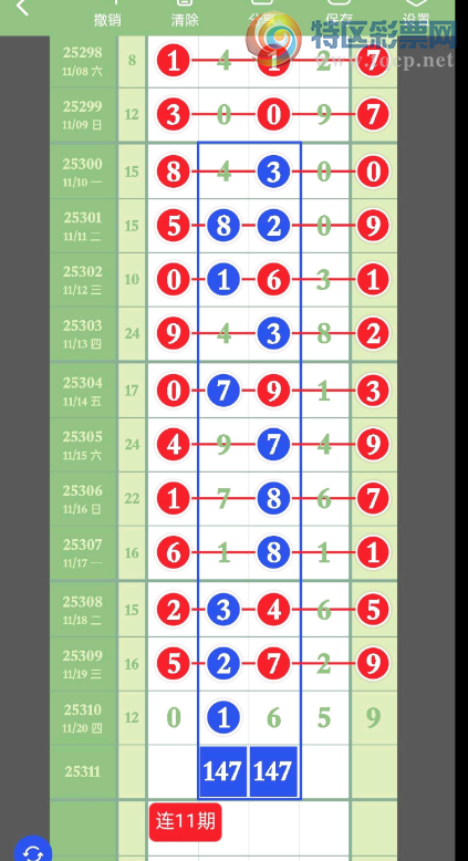 [] 25311ڣ 0 ͼ桿89 / :2 / ID:1165644
