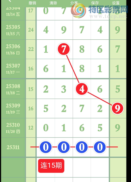 [] 25311ڣ 0 ͼ桿779 / :2 / ID:1165644