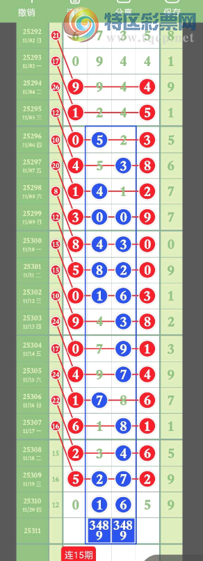 [] 25311ڣ 0 ͼ桿924 / :2 / ID:1165644