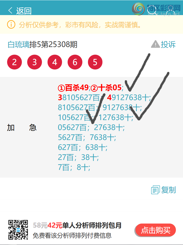 [] 25311:ж,X27X,X34X,X18X,X79X,X43X,X43Xͼ]375 / : / ID:1165687