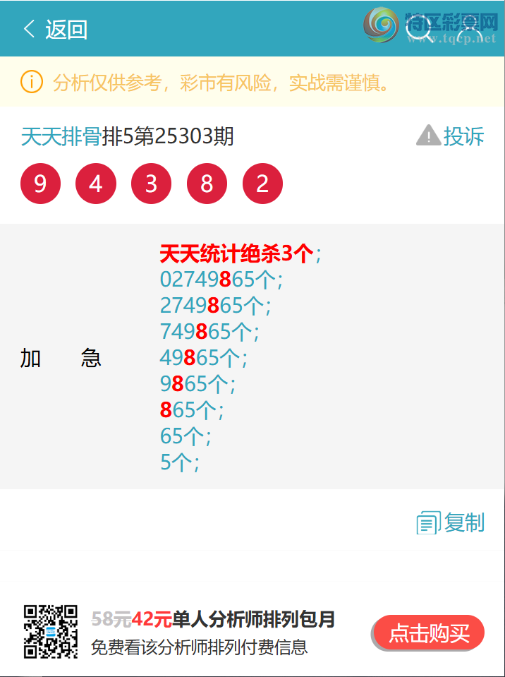 [] 25311:&lt;ͳβ&gt; 4,5,4,3,1,3Сͼ]866 / :Ź / ID:1165699