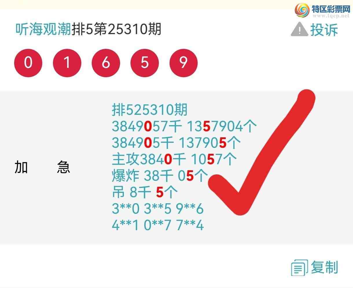 [] 25311ڣڿ0165Ӽͷβֳɹ0XX5ͼ桿711 / :۳ / ID:1165727