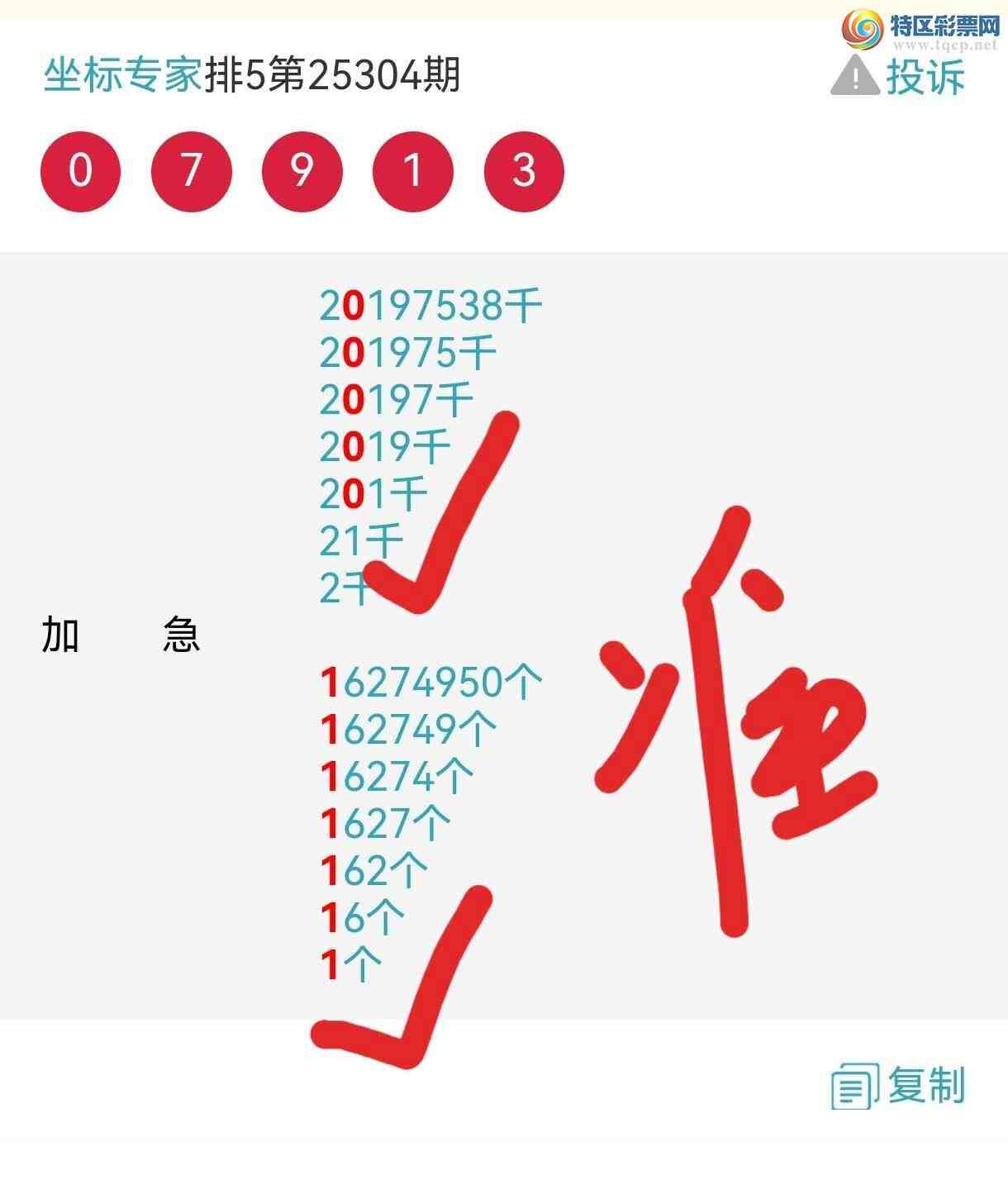 [] 25311ڣڣ0-1  4-4  1-6  6-1 2-6  5-2 0-5ͼ桿858 / :ר / ID:1165746