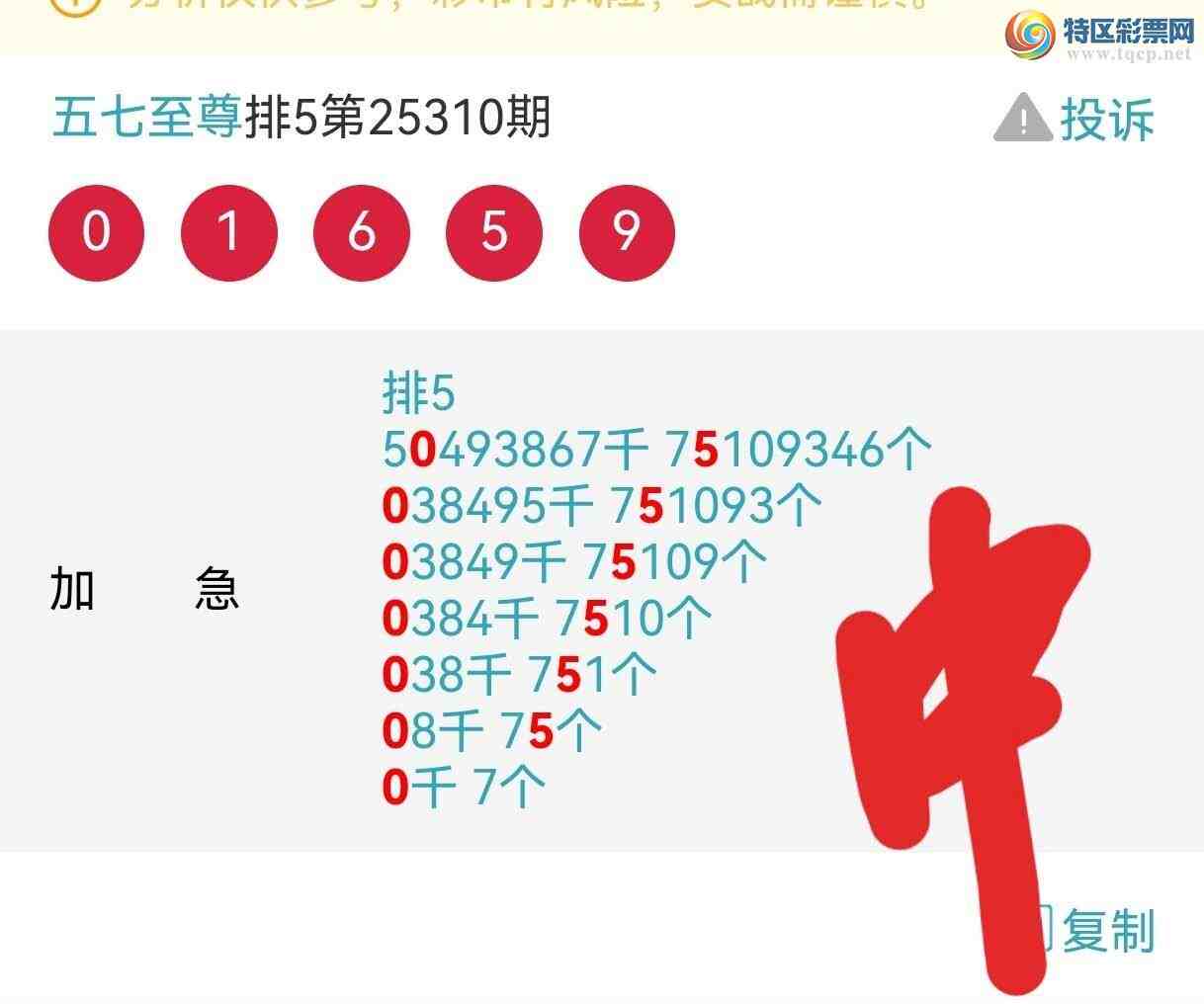 [] 25311ڣӼͷβ7ڣͻưСͼ桿57 / : / ID:1165751