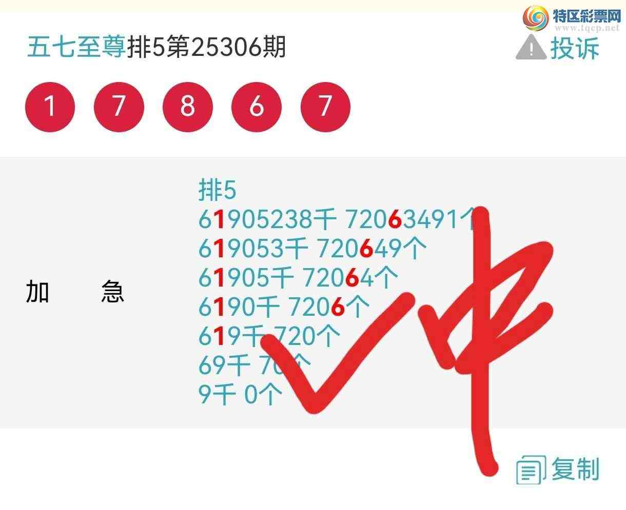 [] 25311ڣӼͷβ7ڣͻưСͼ桿767 / : / ID:1165751