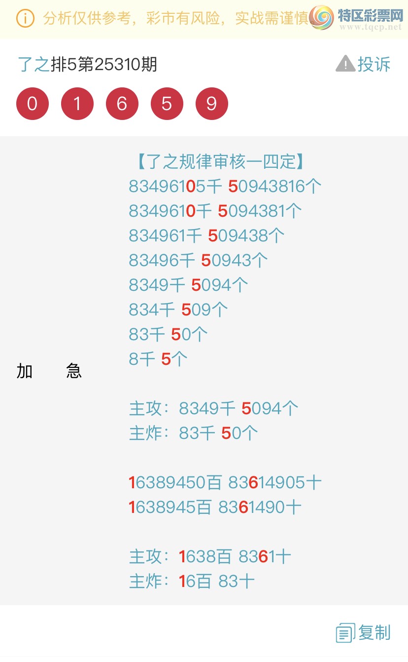 [] 25311ڣһ߹ɣӼͷβ0XX5 X16X{֮}ͼ桿724 / :֮ / ID:1165784