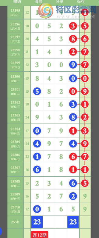 [] 25311ڣ49 οͼ571 / :һҹ / ID:1165827