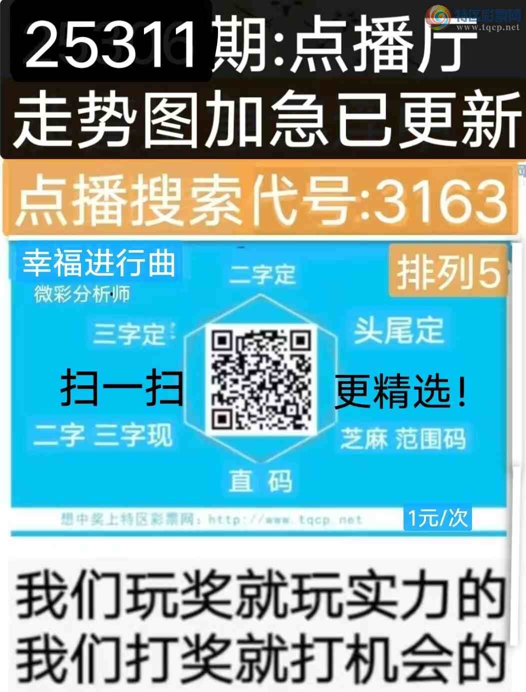 [] 25311ڣҸ016X нͼ桿411 / :wd25100 / ID:1165443