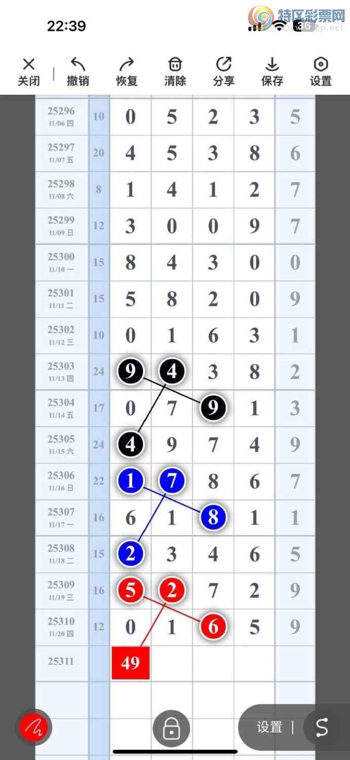 [] 25311ڣˣɱ룬ץ֥飬OKͼ桿16 / :- / ID:1165482