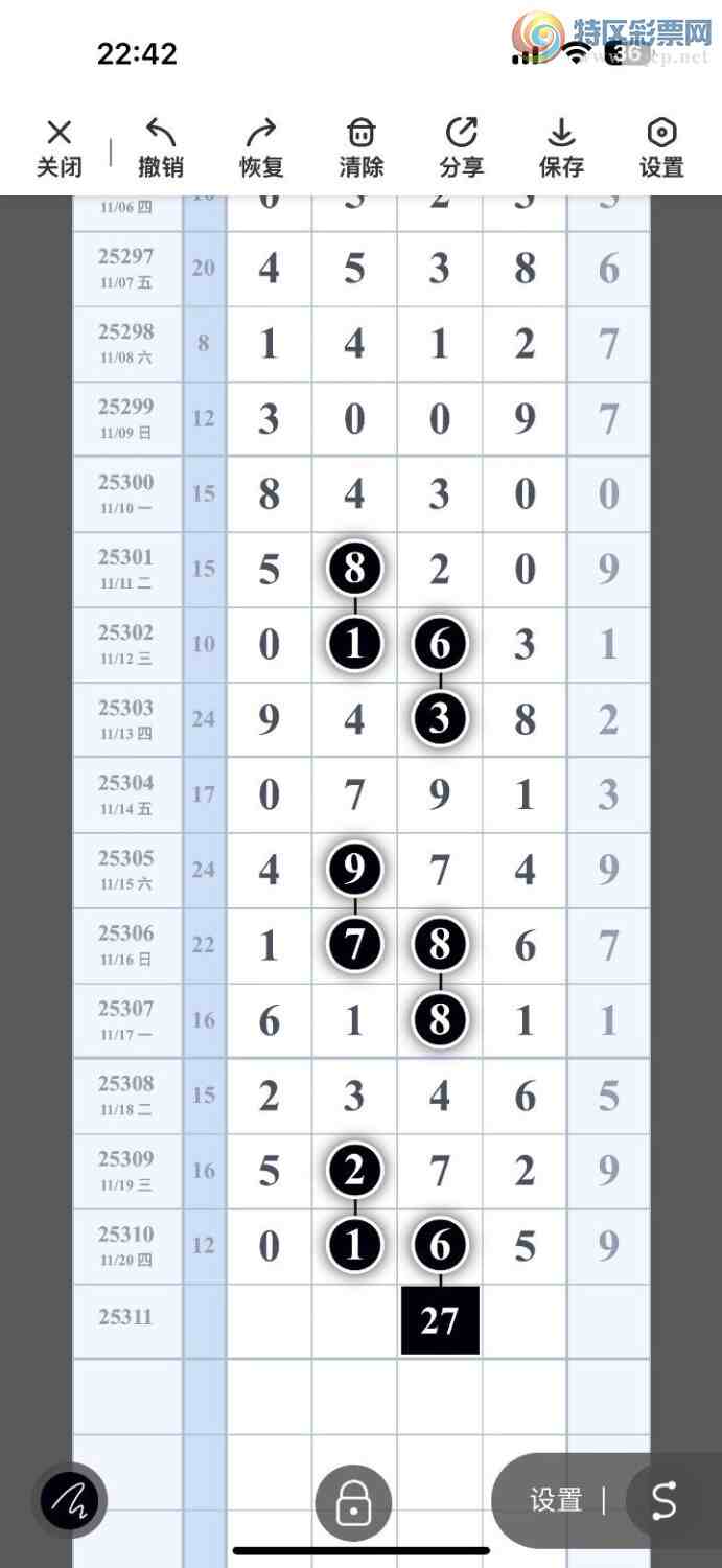 [] 25311ڣϳͷڵһͷ15625ͼ桿542 / :ҹҹ / ID:1165490