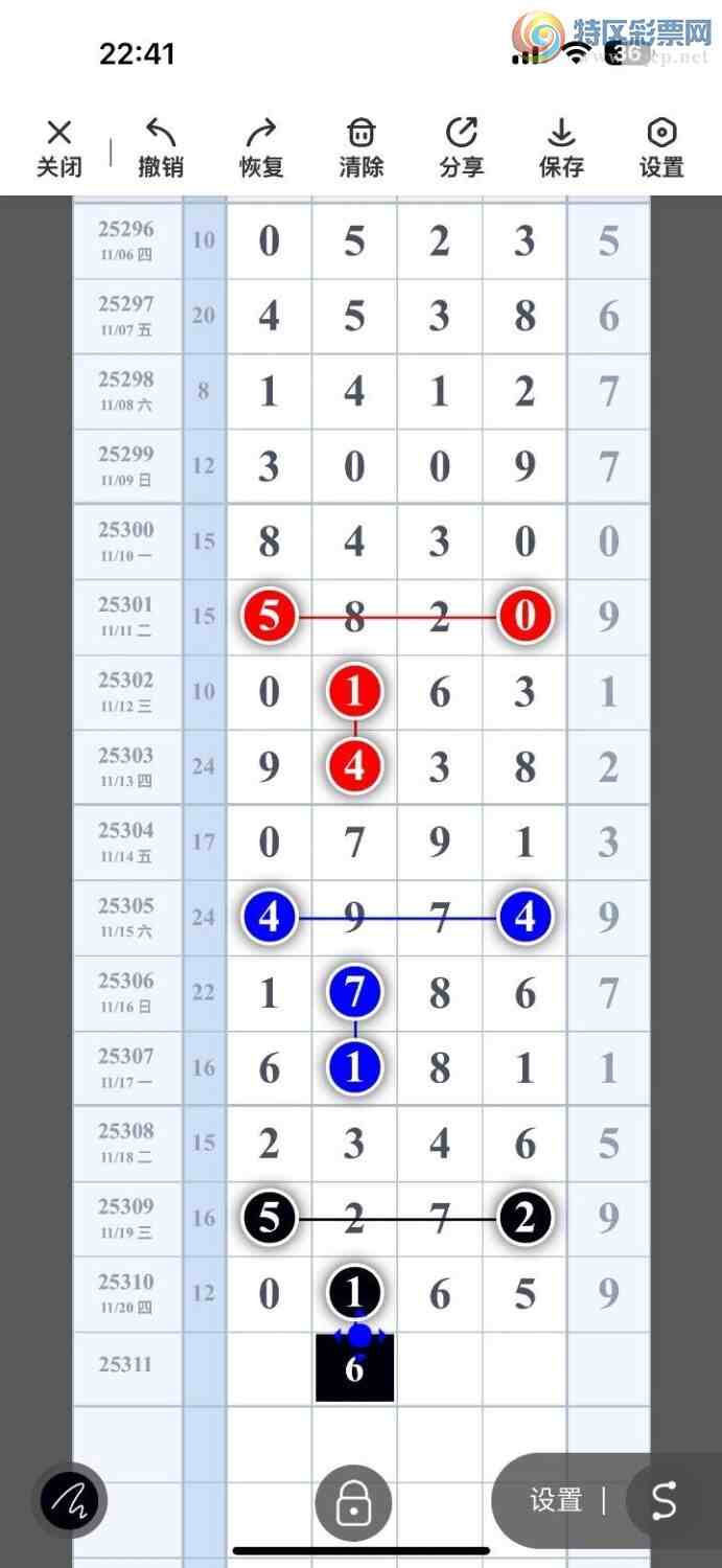 [] 25311ڣϳͷڵһͷ15625ͼ桿933 / :ҹҹ / ID:1165490